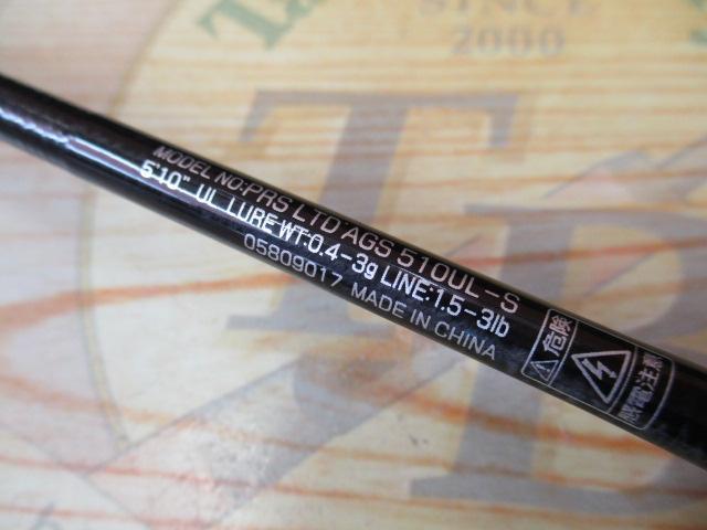 プレッソLTD AGS 510UL-S｜＠ベリーネット 日本最大新品中古釣具
