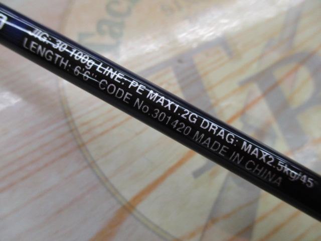 シマノ SHIMANO 21 グラップラー タイプLJ B66-0 21 グラップラーBB タイプLJ B66-0 – フィッシングマックス WEBSHOP