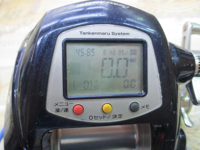 10電動丸 9000ビーストマスターZB｜＠ベリーネット 日本最大新品