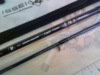 碧 IUS-83L/LG 遠投2