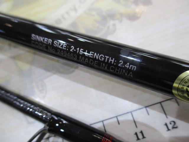 21炎月SS一つテンヤマダイ 240MH｜＠ベリーネット 日本最大新品