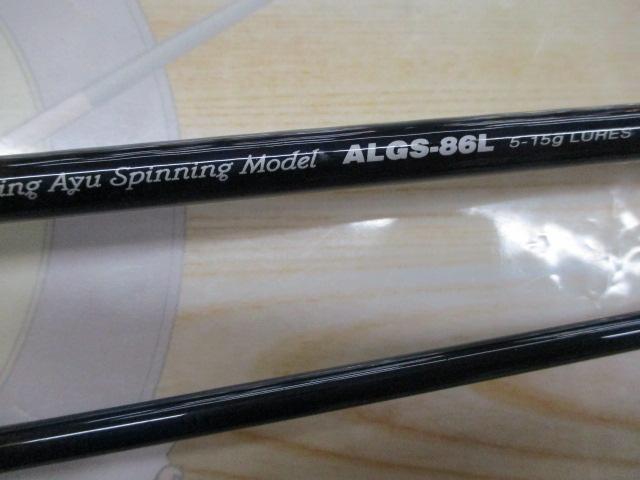 アルティバ ALGS-86L