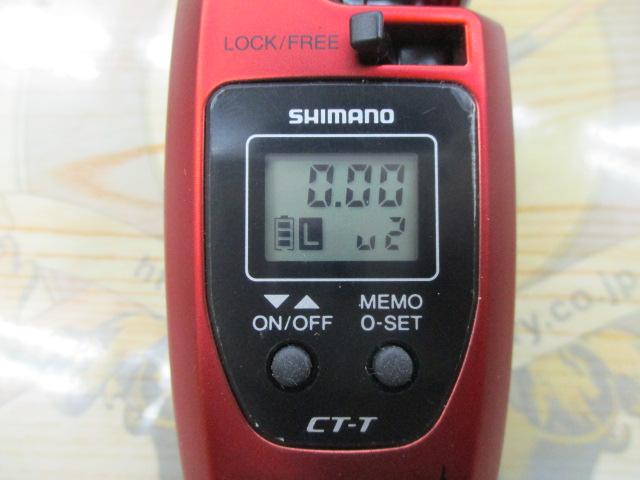 20レイクマスター CT-T ダークレッド