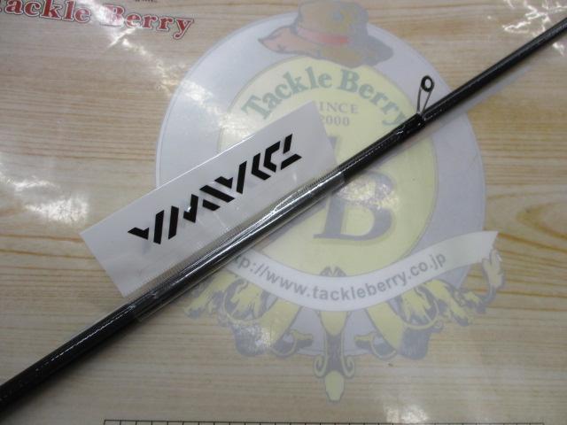 エメラルダスX 86MH｜＠ベリーネット 日本最大新品中古釣具WEB