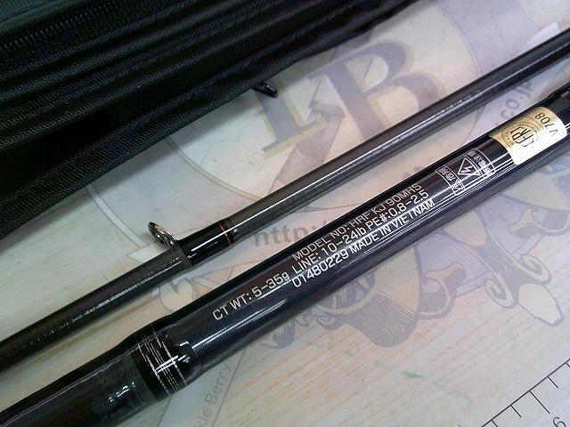 ダイワ　HRF 90mhs ダイワ HRF AIR 90M/MH・N 2021モデル (スピニング2ピース): 竿