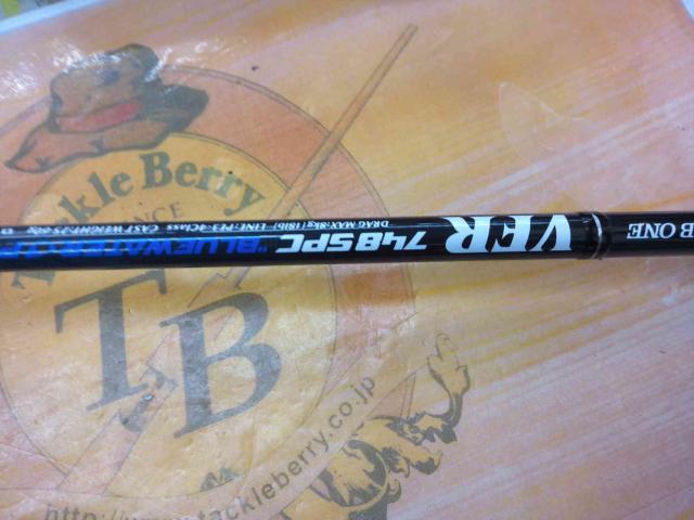 VFR748SPC ブルーウォータープラッギン ステンガイド