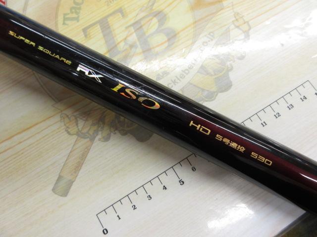 スーパースクエアRX ISO HD遠投 5-530｜＠ベリーネット 日本最大