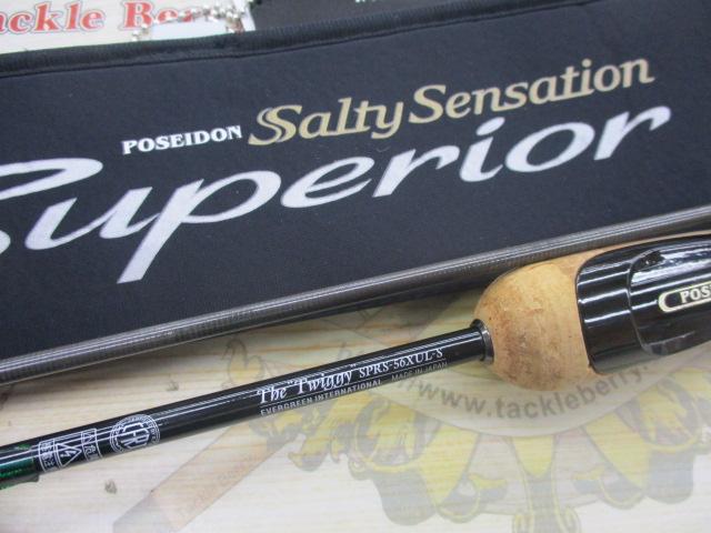 ソルティーセンセーション　スペリオル SPRS-56XUL-S 未使用品！ エバーグリーン ソルティセンセーション スペリオル SPRS-56XUL