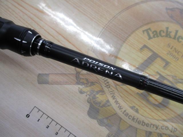 18ポイズンアドレナ 2610ULM｜＠ベリーネット 日本最大新品中古