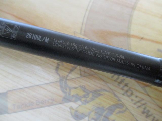 18ポイズンアドレナ 2610ULM