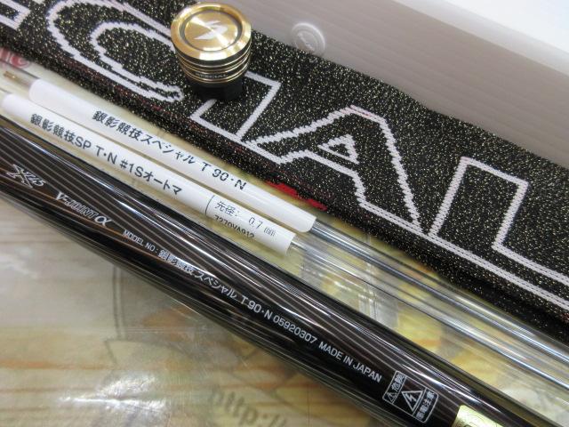 銀影競技スペシャルT90 銀影競技スペシャル T90・N｜＠ベリーネット 日本最大新品中古