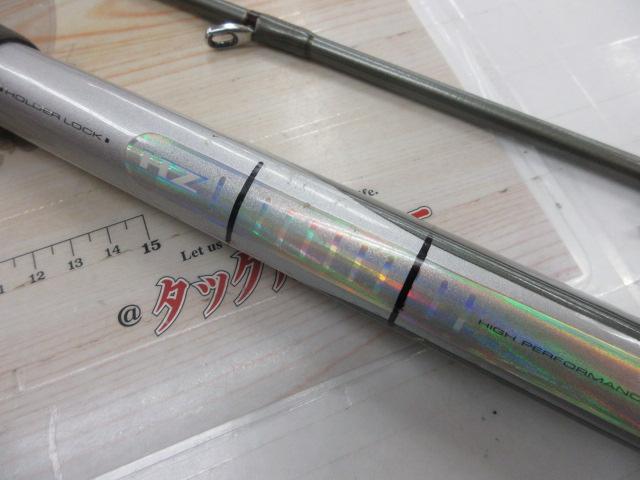 HZ剣崎シャクリ 210M｜＠ベリーネット 日本最大新品中古釣具WEB
