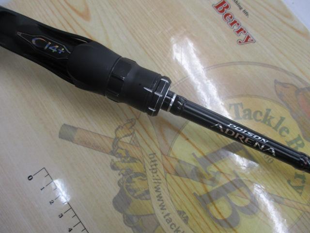 18ポイズンアドレナ 167L-BFS｜＠ベリーネット 日本最大新品中古