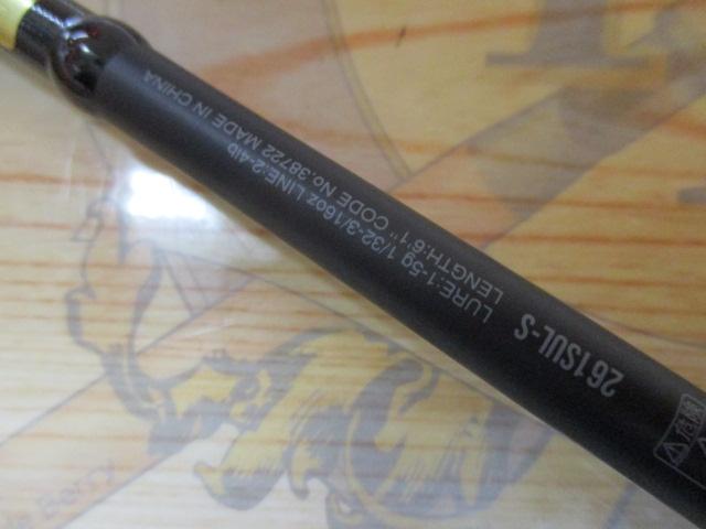 18ポイズンアドレナ 261SUL-S