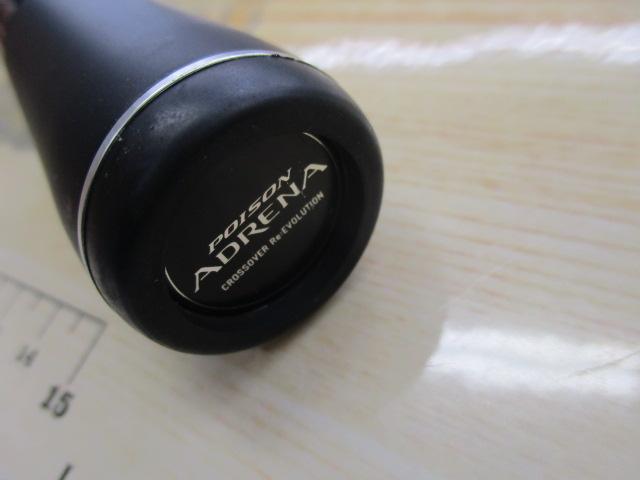 18ポイズンアドレナ 261SUL-S｜＠ベリーネット 日本最大新品中古