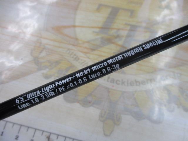 グランデージ エクストラ フィネススイーパーリミテッド65