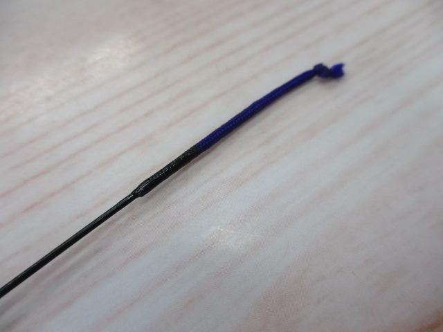 うかれ鯉硬調240