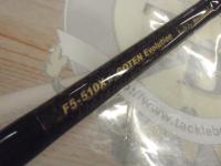 デストロイヤー F5-510Xti(エヴォルジオン)