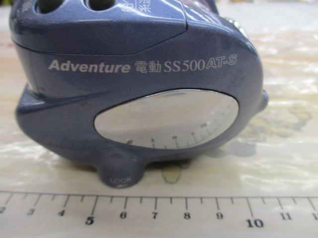 アドベンチャー電動SS500AT-S