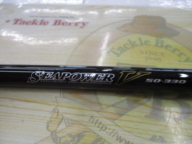 DAIWA シーパワーV 50-330 ダイワ(Daiwa) シーパワーV 30/50-240 05291430｜アウトドア用品