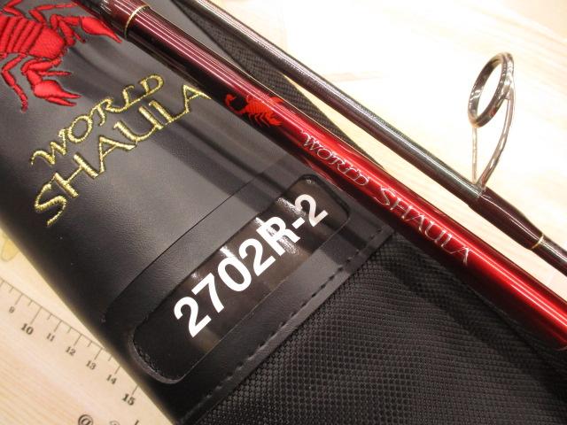 18ワールドシャウラ 2702R-2｜＠ベリーネット 日本最大新品中古