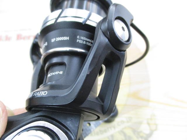 ロキサーニSP 2000SH