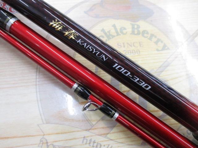 13海春 100-330｜＠ベリーネット 日本最大新品中古釣具WEBショップ