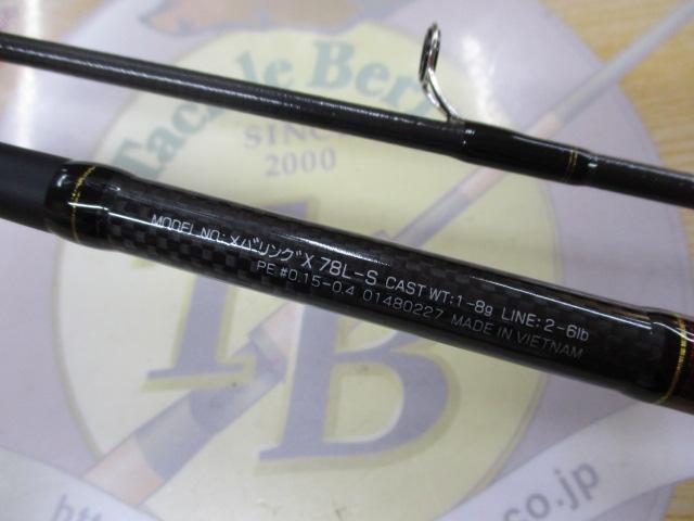 メバリングX 78L-S｜＠ベリーネット 日本最大新品中古釣具WEB
