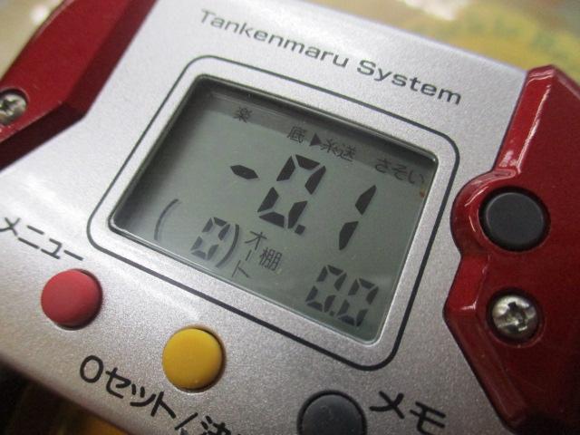 08電動丸 1000プレイズ
