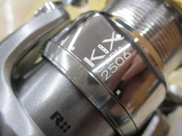 カルディアKIX 2506｜＠ベリーネット 日本最大新品中古釣具WEB