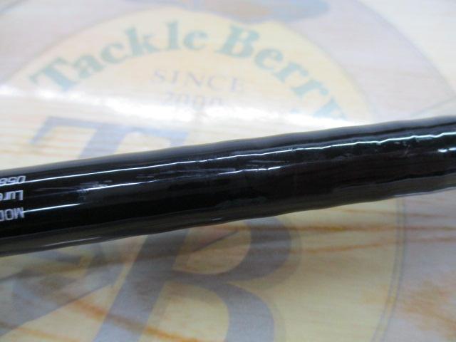 リベリオン 6101HSB