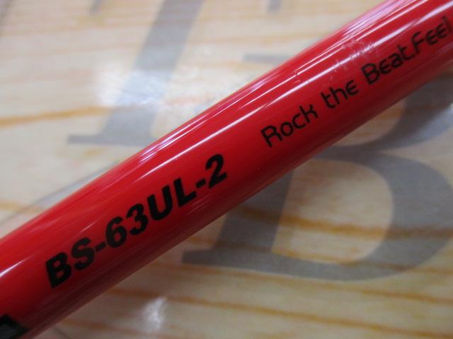 BPM BS-63UL-2｜＠ベリーネット 日本最大新品中古釣具WEBショップ