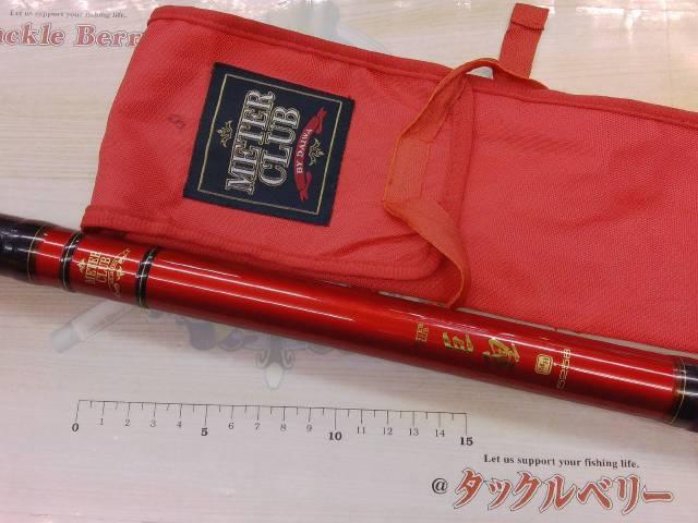 メーター倶楽部巨鯉 烈火 MH525B｜＠ベリーネット 日本最大新品