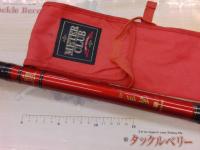 メーター倶楽部巨鯉 烈火 MH525B