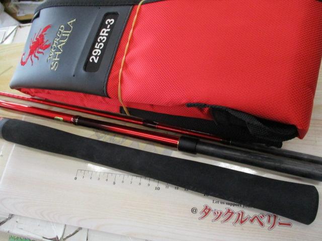 20ワールドシャウラ BG 2953R-3