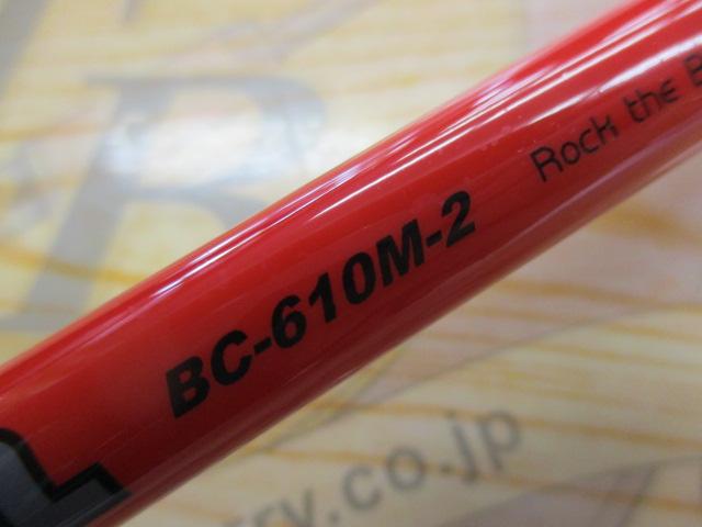 BPM BC-610M-2｜＠ベリーネット 日本最大新品中古釣具WEBショップ