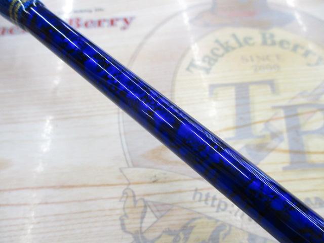 ミッドアーム73 240H