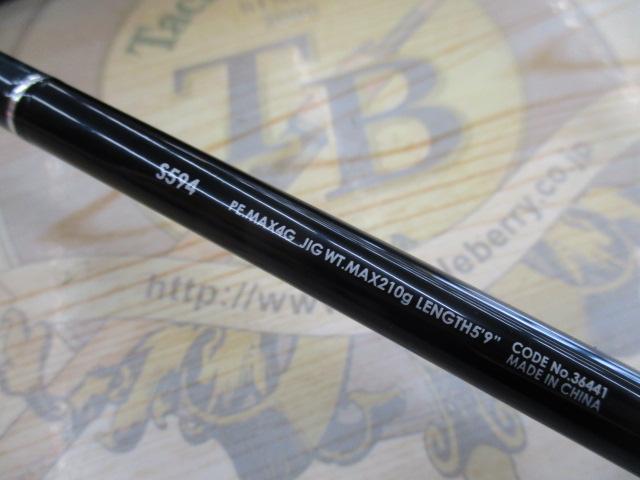 シマノ　ゲーム　タイプJ S594 シマノ シマノ GAME タイプJ S594 : 釣具の