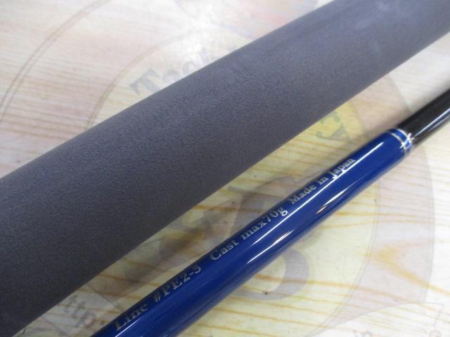 ライトニング 733CR