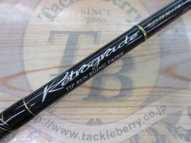 レトログラード RGS-78M｜＠ベリーネット 日本最大新品中古釣具