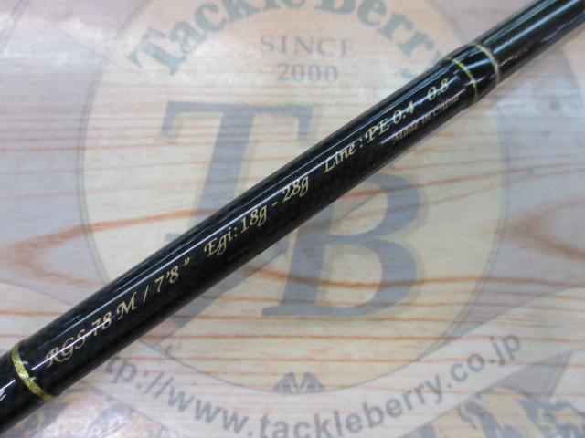 レトログラード RGS-78M｜＠ベリーネット 日本最大新品中古釣具