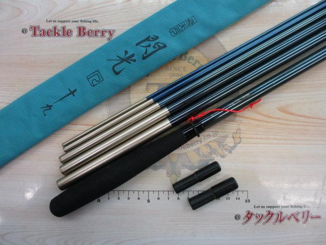 飛天弓 閃光R 19｜＠ベリーネット 日本最大新品中古釣具WEBショップ