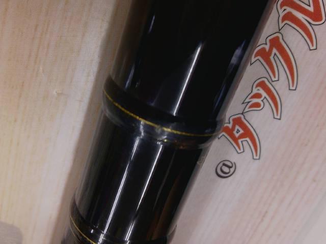 メーター倶楽部巨鯉 MH525B