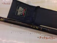 メーター倶楽部巨鯉 MH525B