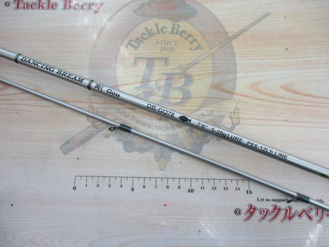 ダンシングブリーム剛 DB-GO78