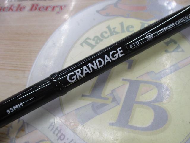 グランデージ STD.93MH｜＠ベリーネット 日本最大新品中古釣具