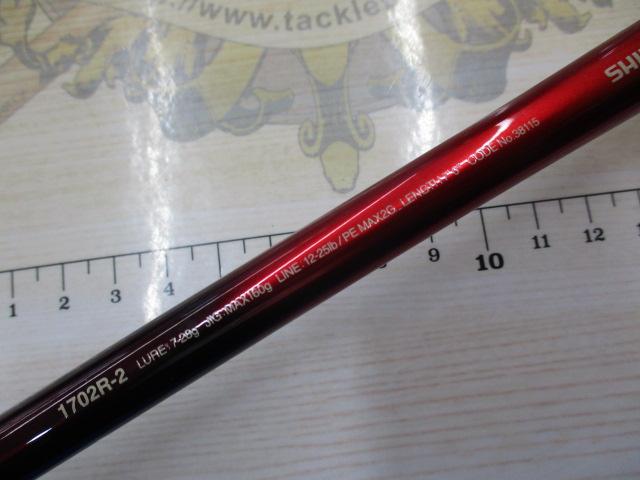 18ワールドシャウラ1702R-2｜＠ベリーネット 日本最大新品中古