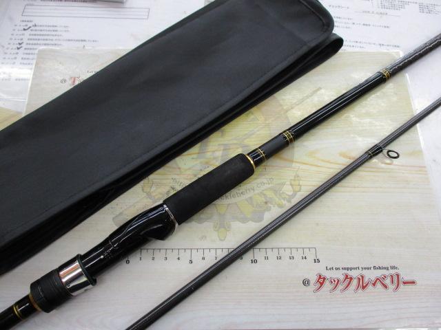 シーバスハンターX 96M・R｜＠ベリーネット 日本最大新品中古