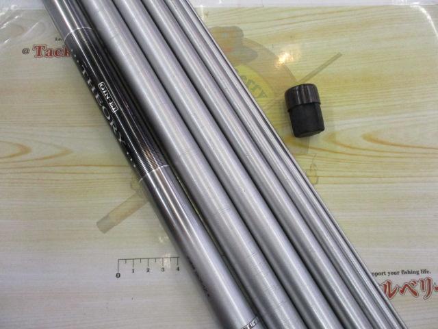 銀影セオリー 中硬硬90MZ