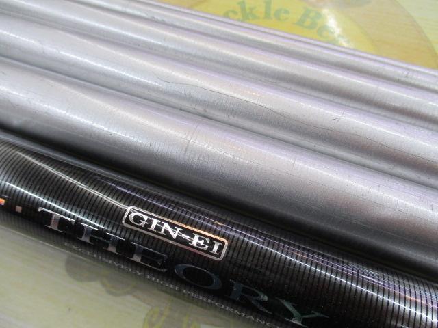 銀影セオリー 中硬硬90MZ